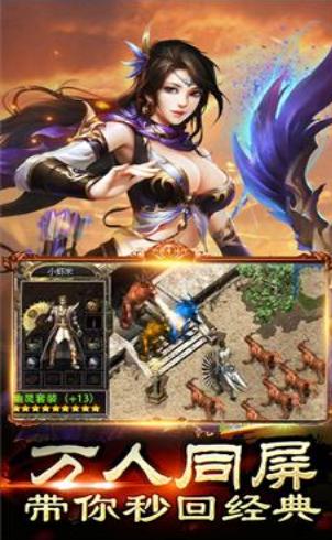 蓝月战神915  v1.10.6