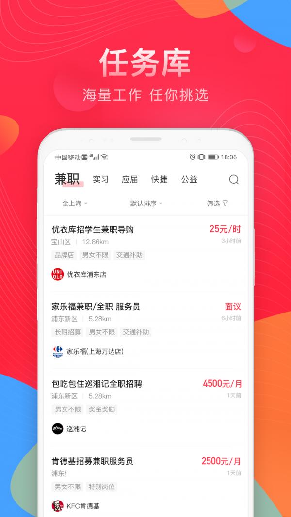 学生港 2020-08-14 14:56