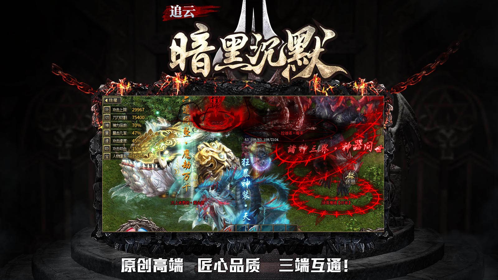 追云暗黑沉默专属 2024-04-10 16:55