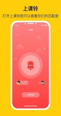 爽聊吧.jpg