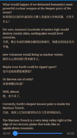 英语听力吧APP客户端  v5.2.3