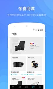 喵驾  v1.02