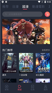 囧次元免费版截图0