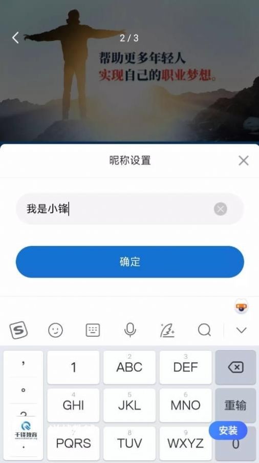 逆战教辅  v1.0.0