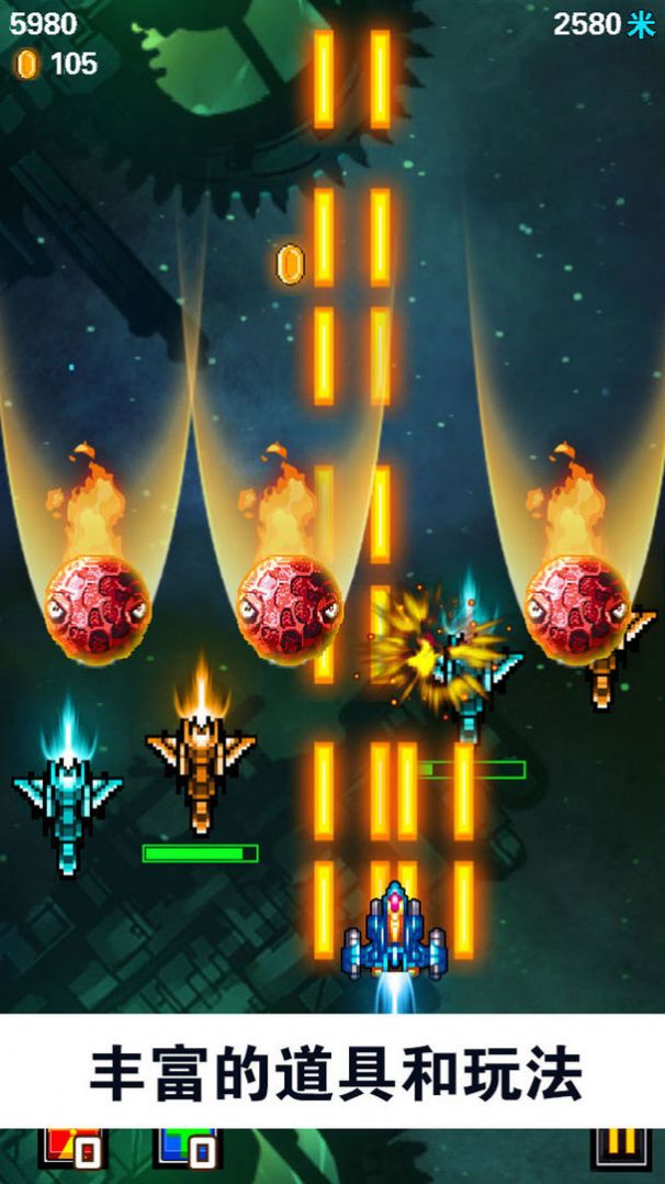 全明星战机小游戏安卓版  v4.2.2