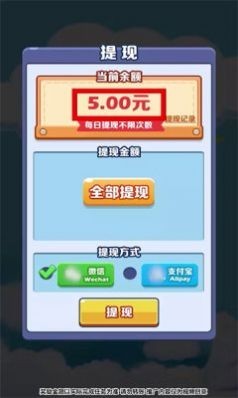 上忍养成记红包版  v1.4.4