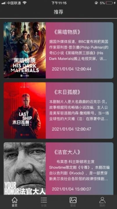 加菲猫影视app官方下载最新版2022 