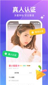 等觅新版  v1.2.4