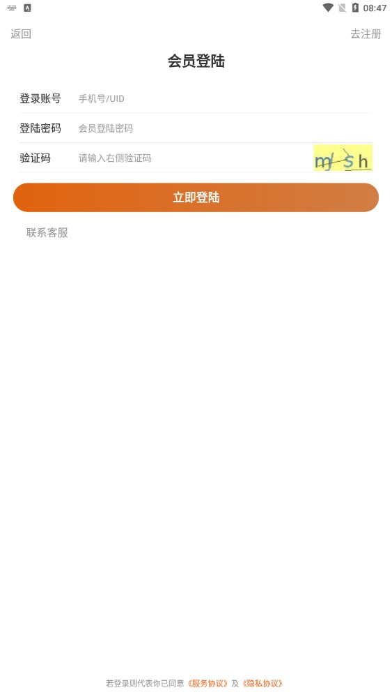 使劲推游戏试玩APP最新版  v3.2.1