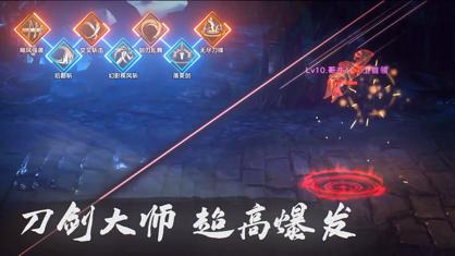 荣耀全明星 礼包码100个 v3.1.5