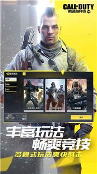 使命召唤飞机降落伞微信小游戏官方正式版  v4.5.1