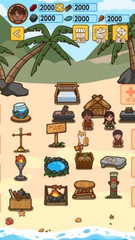 深海方舟安卓官方版游戏  v5.0.4