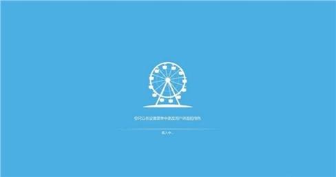 过山车之星手游 v3.1.5