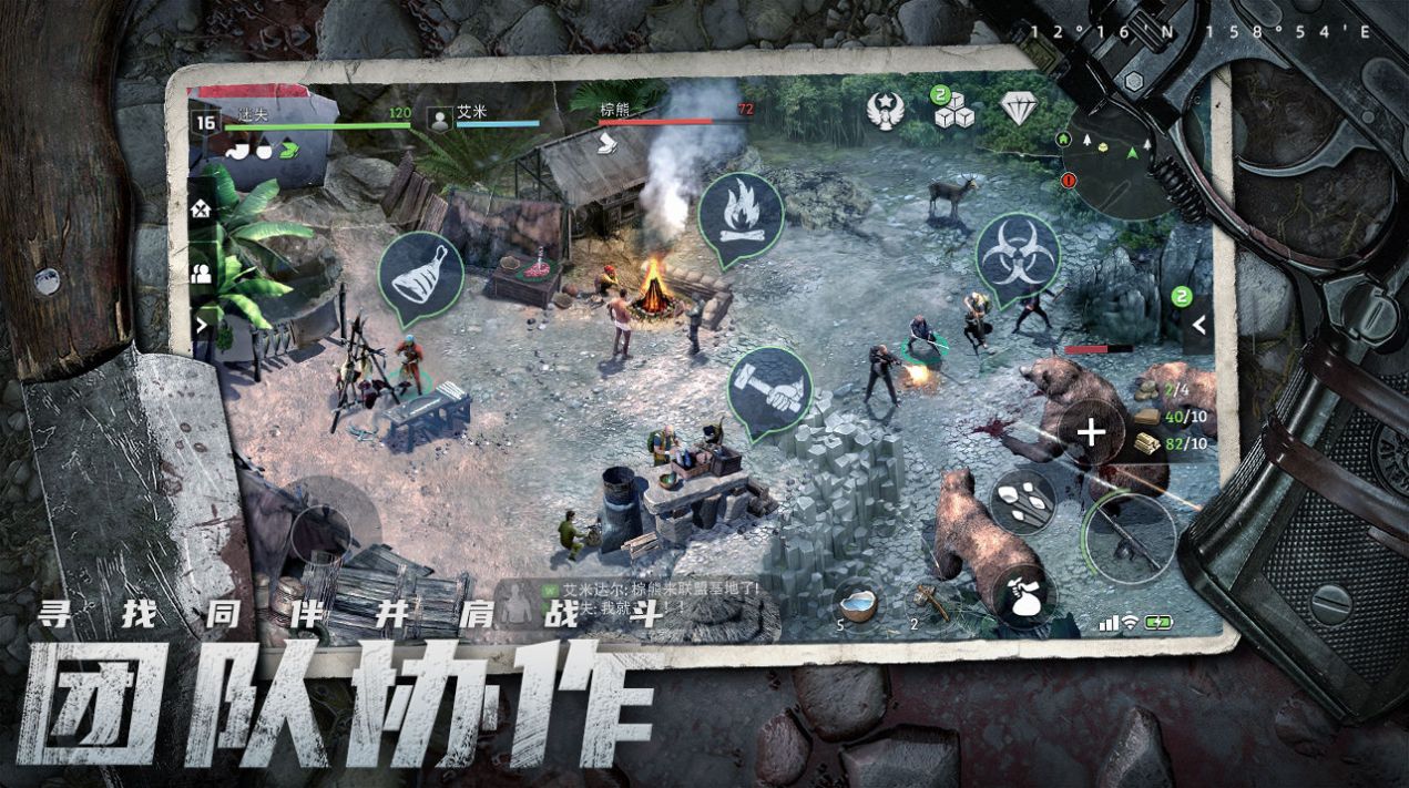 迷失蔚蓝丧尸岛屿生存 v1.75.3