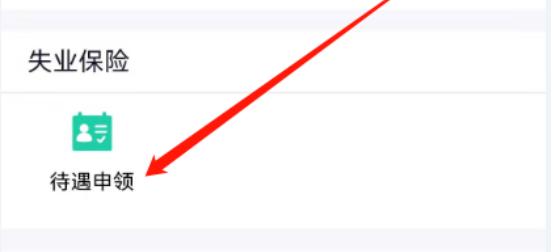 民生山西最新版