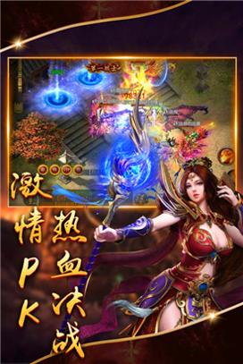 蓝羽神途官方版截图2