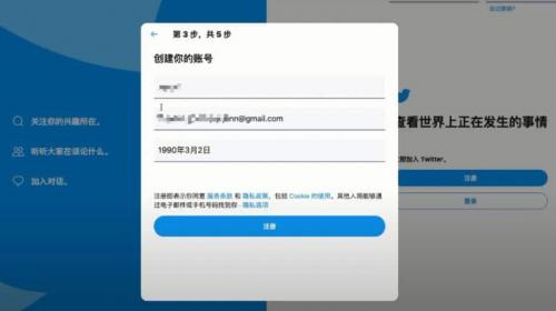 twitter推特app最新版