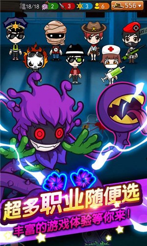 谁是卧底手机版 v2.1.1