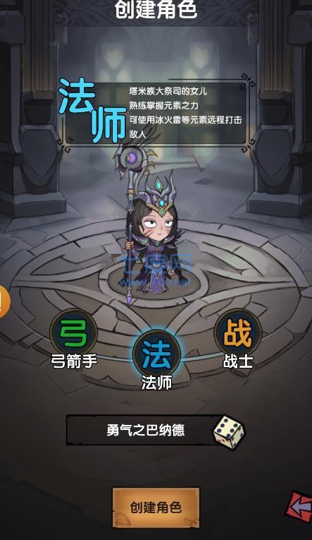 遗迹勇士 1.0