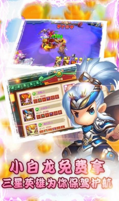 西游神话之巅手游官方最新版  v3.4.3