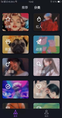 酷豹来电秀 v1.0.00.003