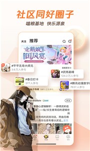 腾讯动漫官网版  v 11.9.8