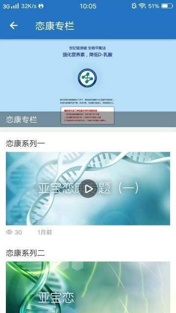 亚宝恋康 2020-01-04 09:34