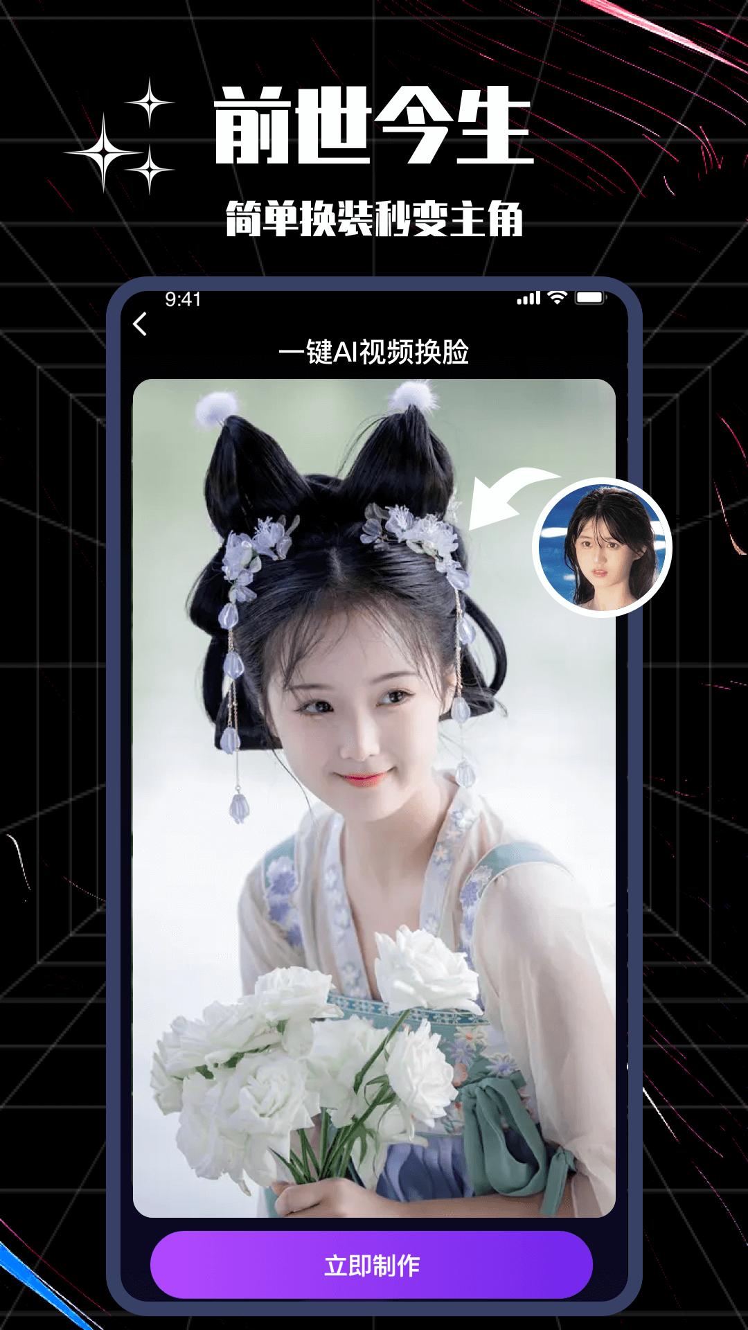 卡图大师截图0