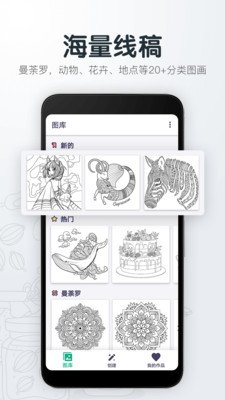 指尖绘图 版本:v3.35