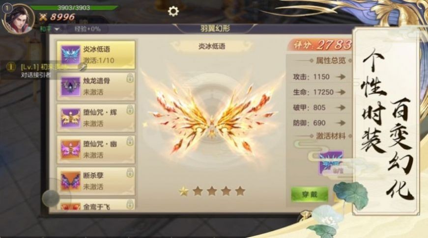 归虚之天官方版