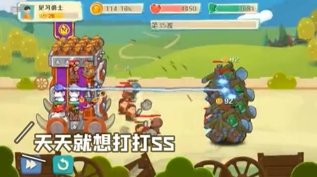 我城堡会变形 v1.0.1