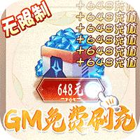 超能继承者2福利版