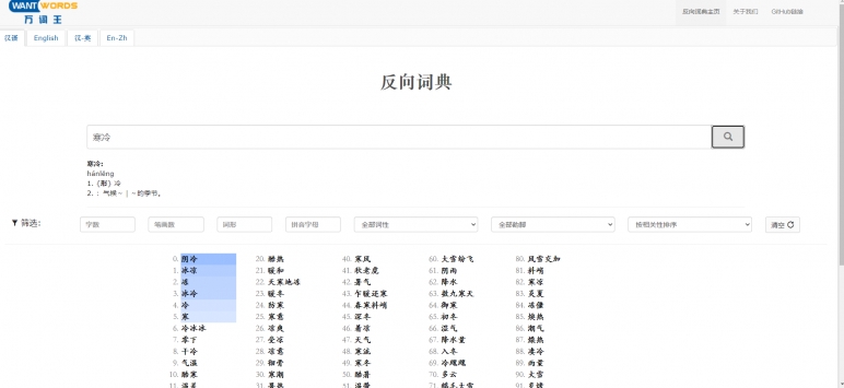 万词王 v2.0.5