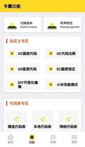 画质怪兽 v1.58.00