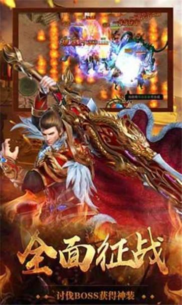狂暴传奇三职业  v1.2.0