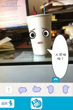 整蛊达人 v3.0.5