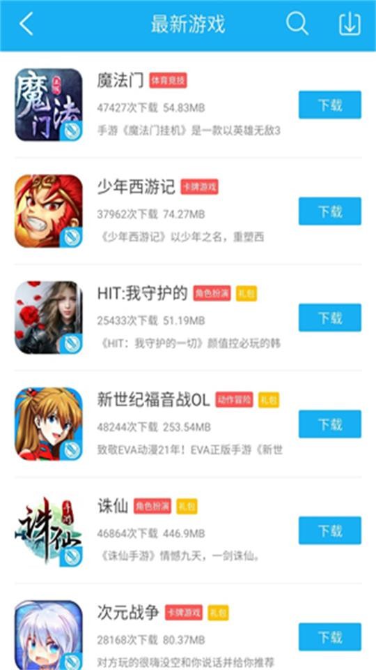 7659游戏中心最新版  v4.6.0