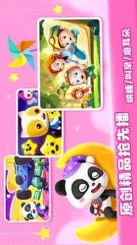 宝宝巴士儿歌 v3.0.5