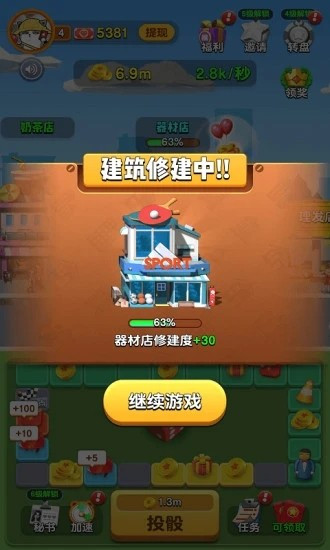 开心团团转 2020-07-23 13:35