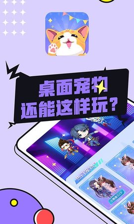 图图宠物 v2.2.4