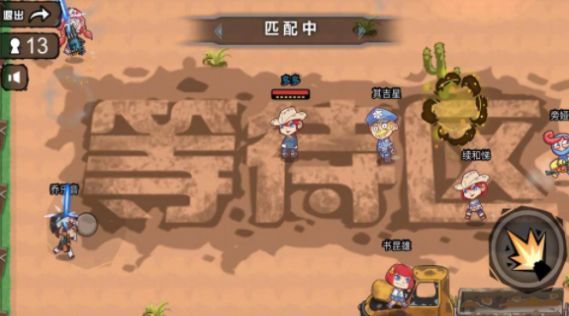 香肠吃鸡联盟  v1.5