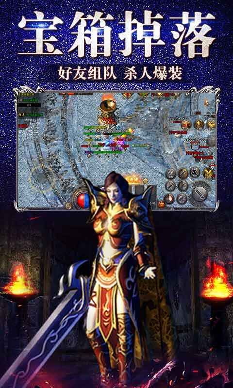 皇图2超变手游官方版图片1