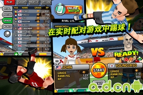 决战任意球 v1.1.0 v3.1.5