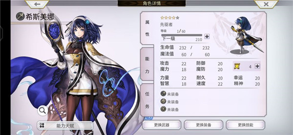 另一个伊甸超越时空的猫正版