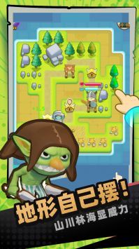 一圈勇者测试版 v3.1.5