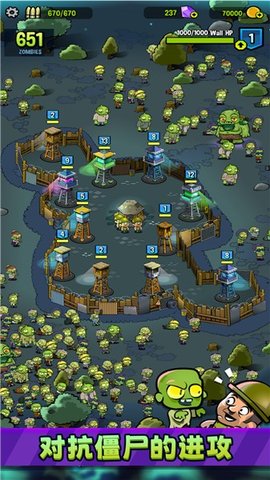 僵尸之塔 v13.0.3
