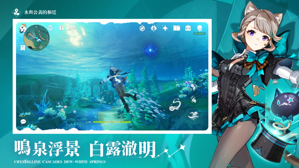 原神不用实名认证登录2023最新版 v4.2.0_18831865_18963989