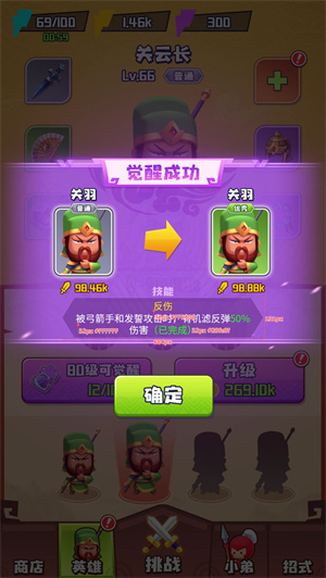 谁都别想逃 手游版  v2.0