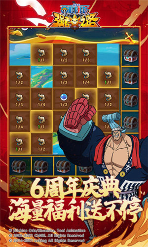 航海王强者之路变态版无限资源 v3.0.1