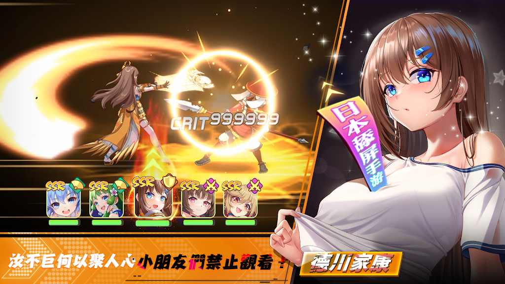 少女战争台服 v1.0.21